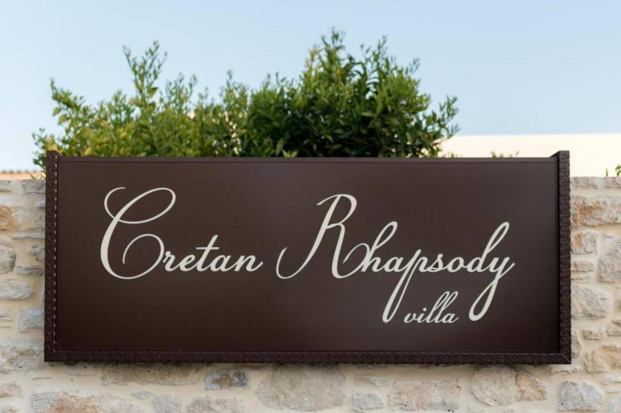 Cretan Rhapsody - Rustick Villa In Siva Σίβας Εξωτερικό φωτογραφία